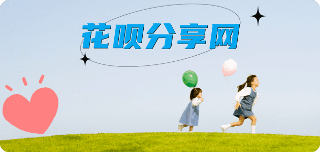 湖州德清县 套刷信用卡花呗,提现,取现.刷卡信用卡套现💳24小时在线接单商家秒回款服务平台